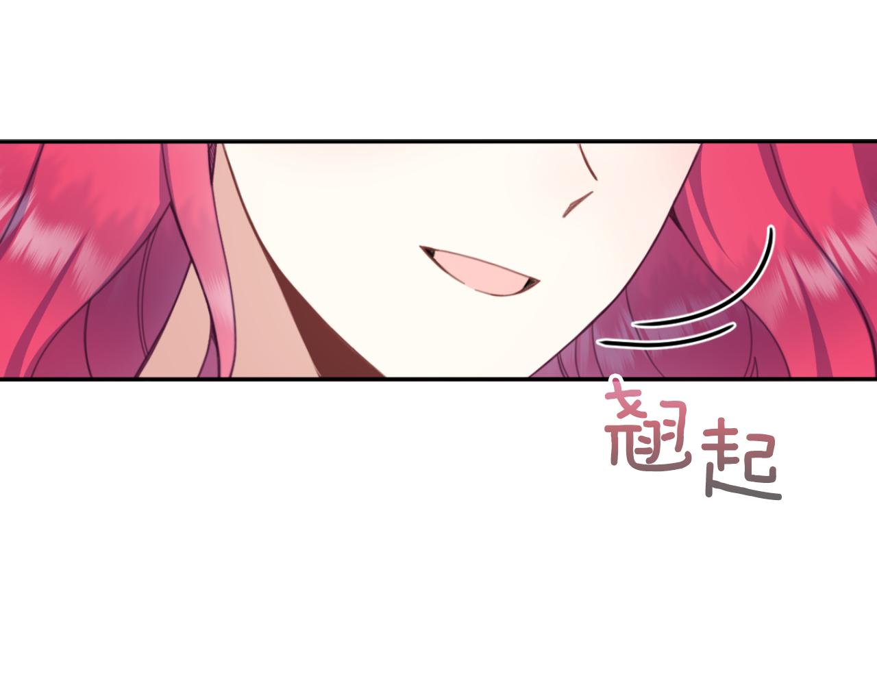 第47话 你睡了吗？(1/4)-第48话