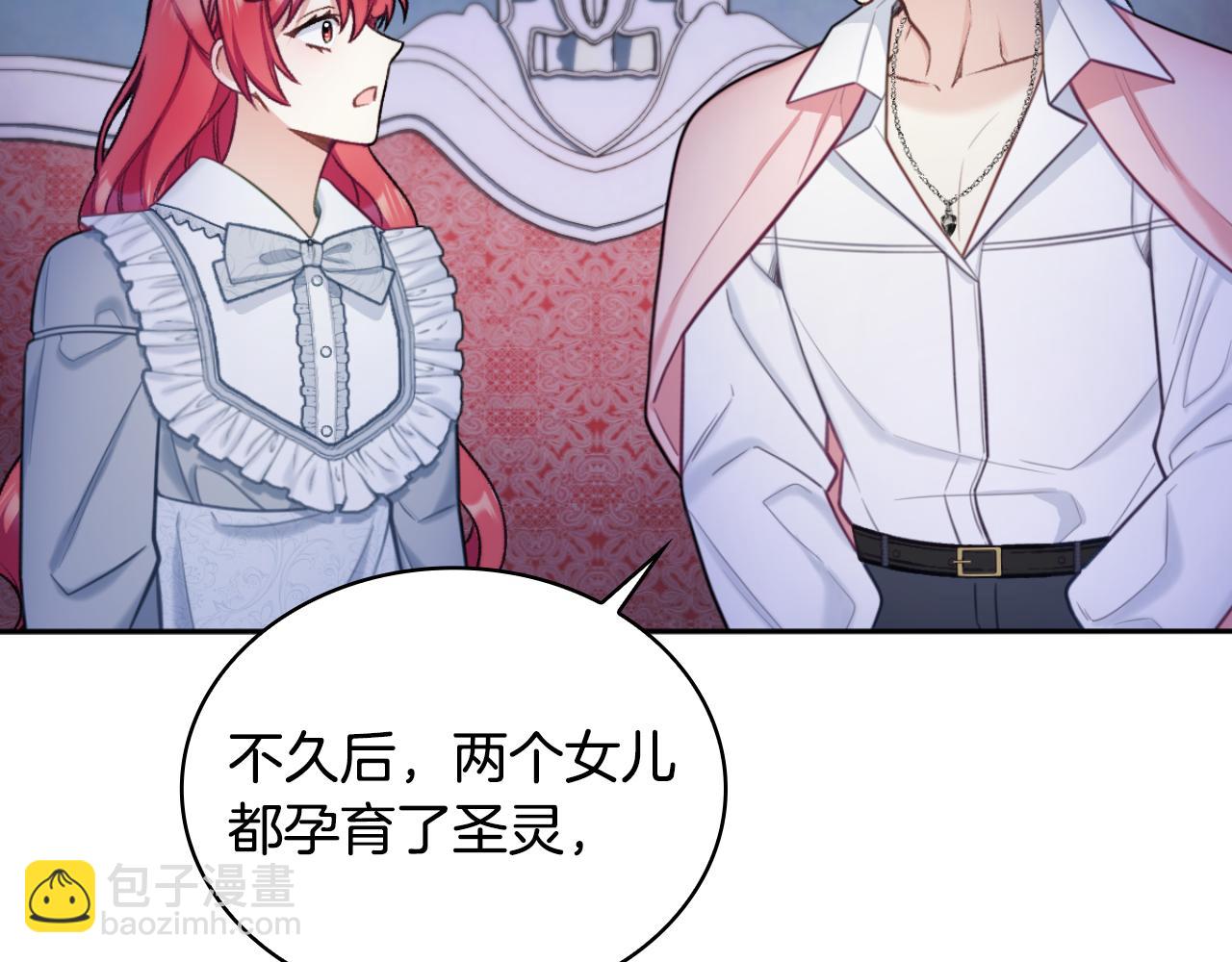 第47话 你睡了吗？(1/4)-第48话