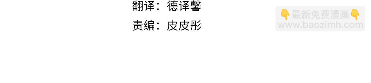 第47话 你睡了吗？(1/4)-第48话