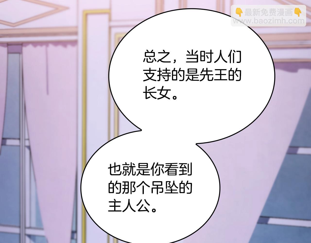 第47话 你睡了吗？(1/4)-第48话