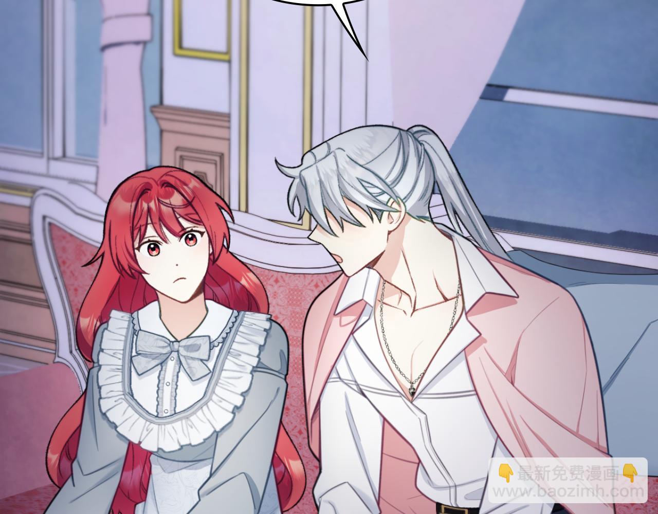 第47话 你睡了吗？(1/4)-第48话