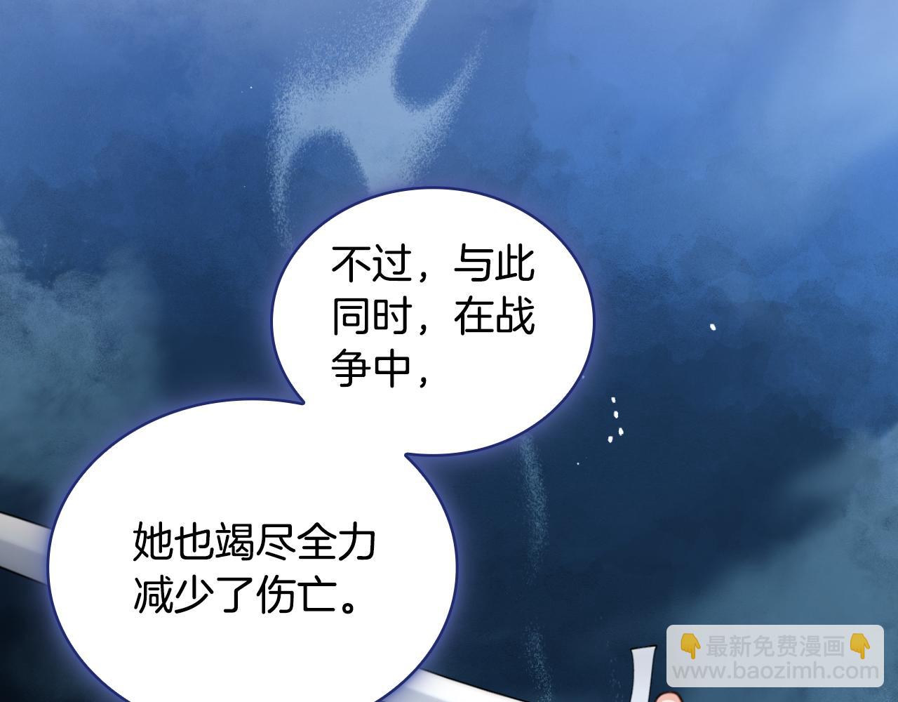 第47话 你睡了吗？(1/4)-第48话