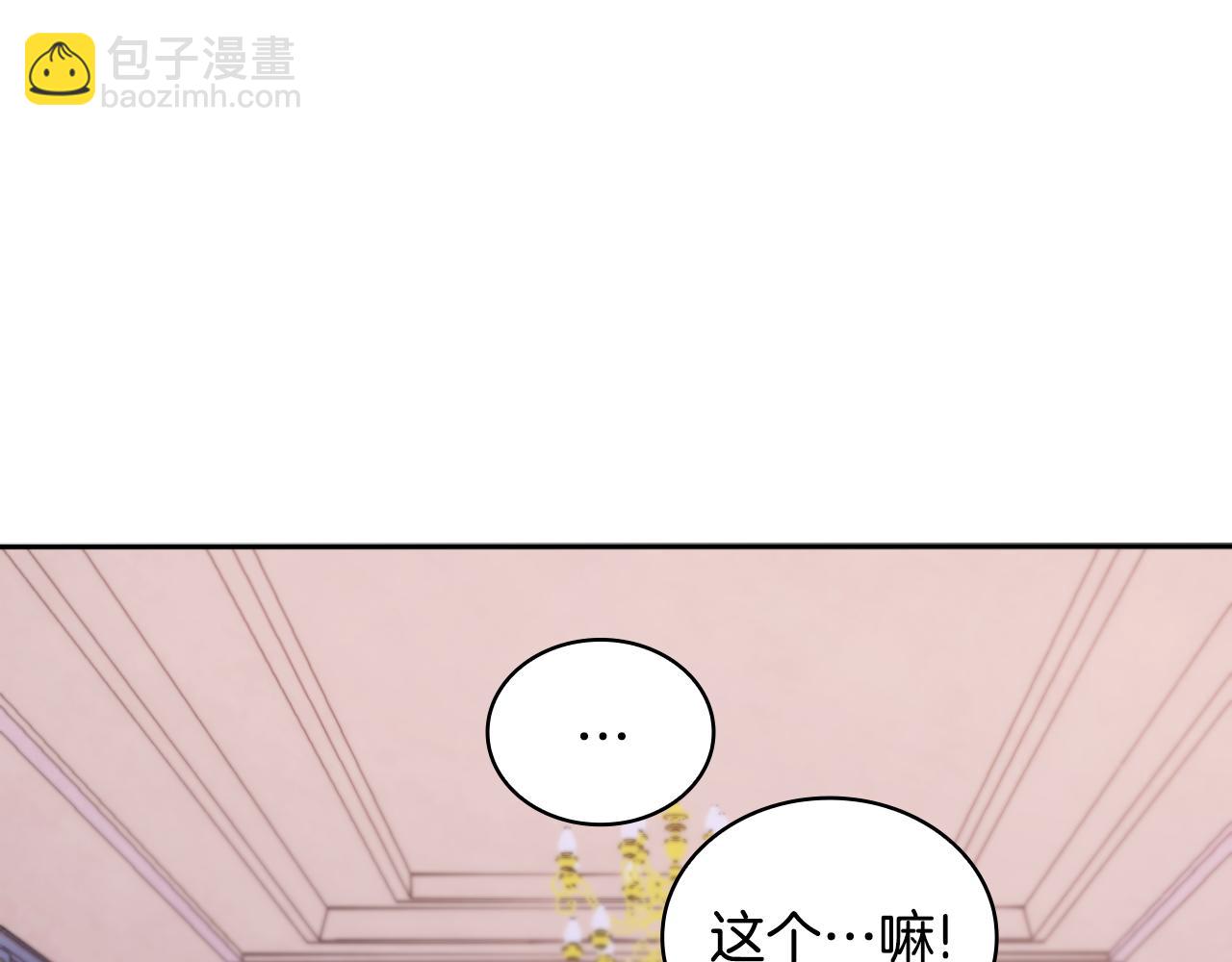 第47话 你睡了吗？(1/4)-第48话