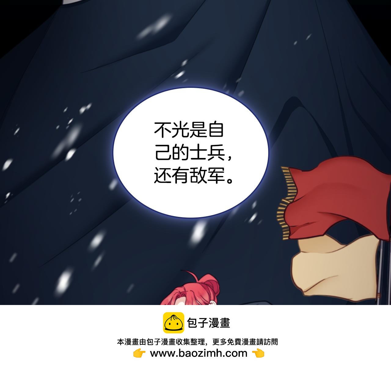 第47话 你睡了吗？(1/4)-第48话