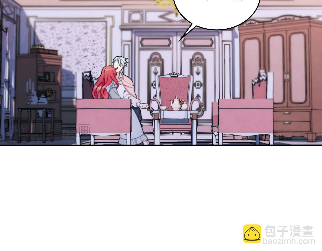 第47话 你睡了吗？(1/4)-第48话