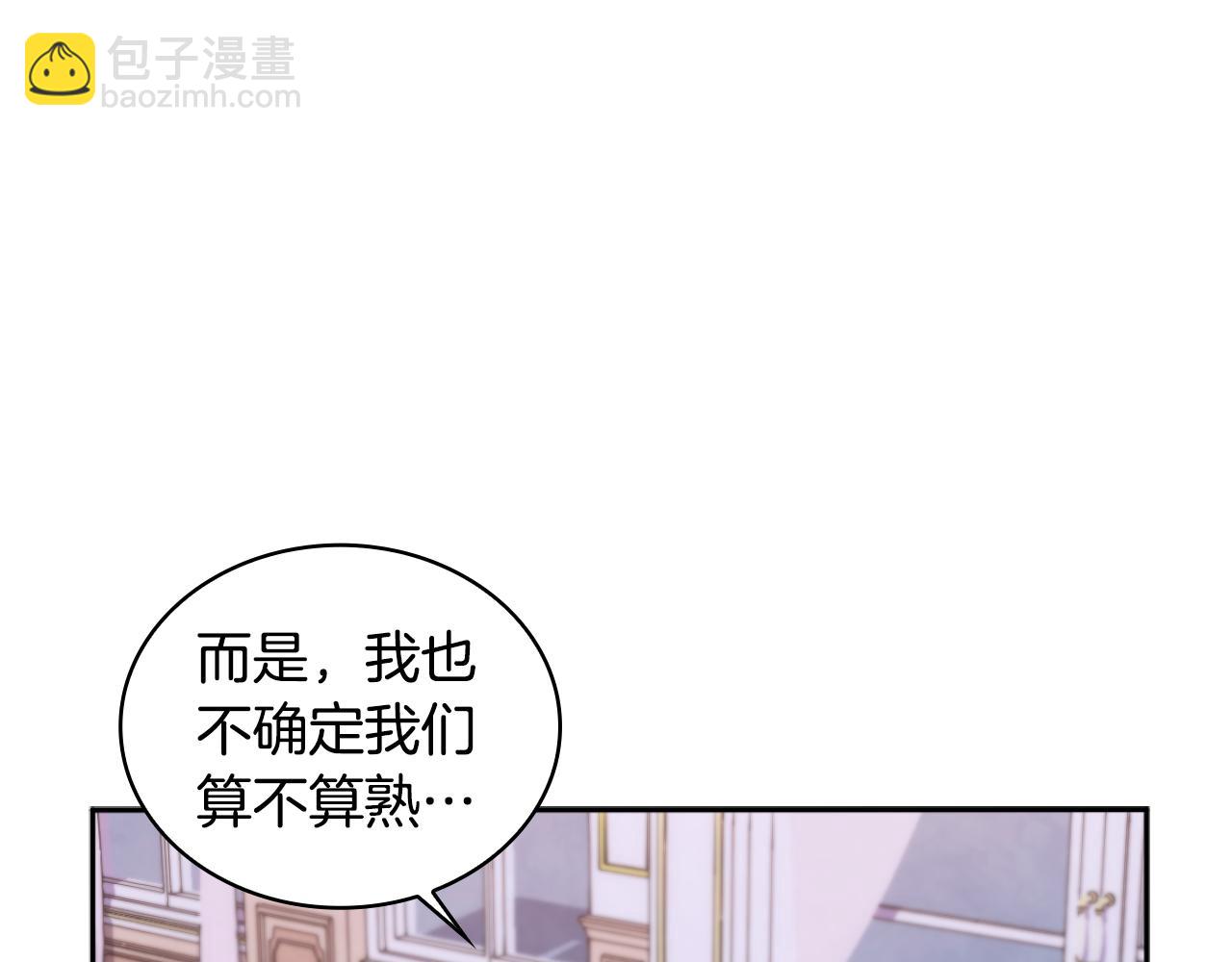 第47话 你睡了吗？(1/4)-第48话