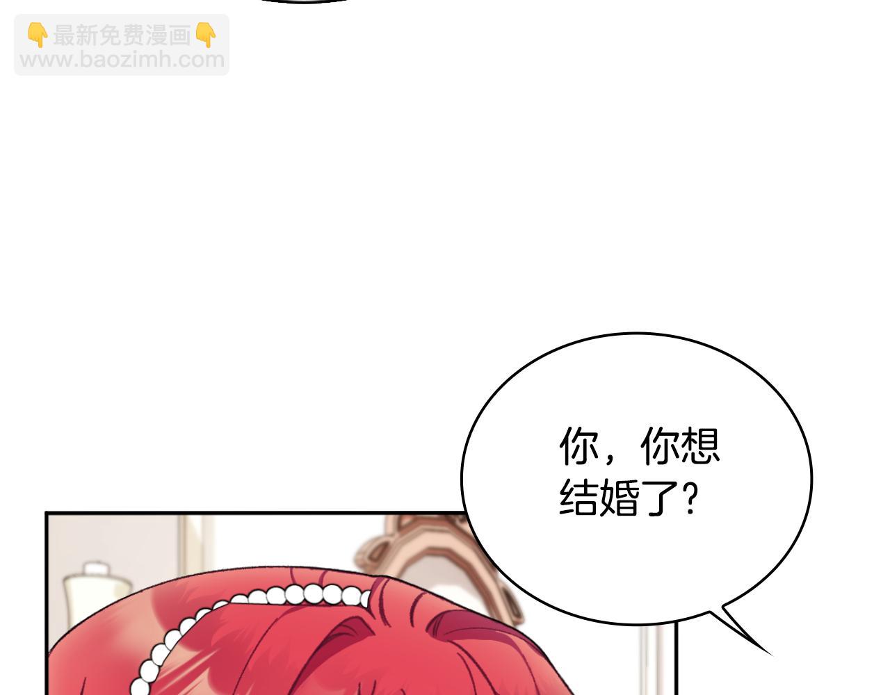 第49话 当中被告白(1/4)-第50话