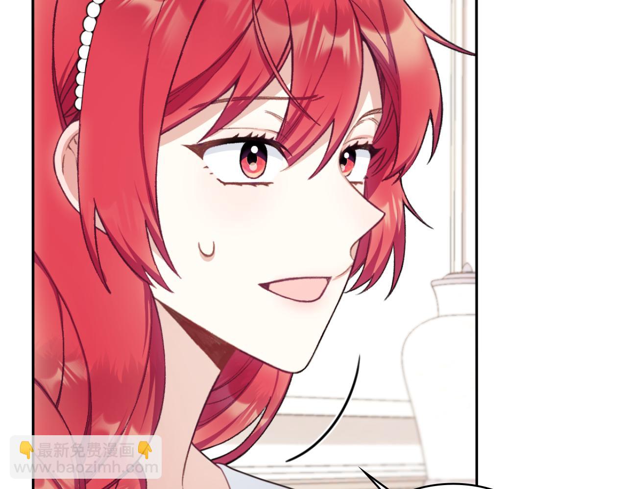 第49话 当中被告白(1/4)-第50话