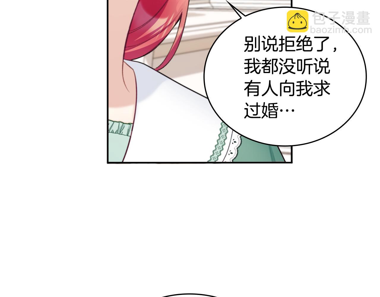 第49话 当中被告白(1/4)-第50话