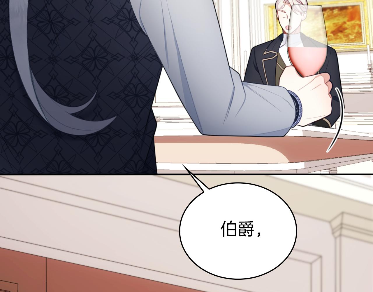 第49话 当中被告白(1/4)-第50话