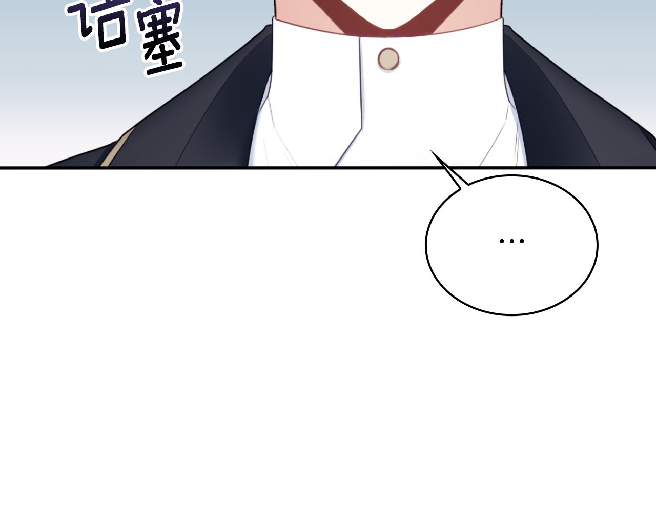 第49话 当中被告白(1/4)-第50话