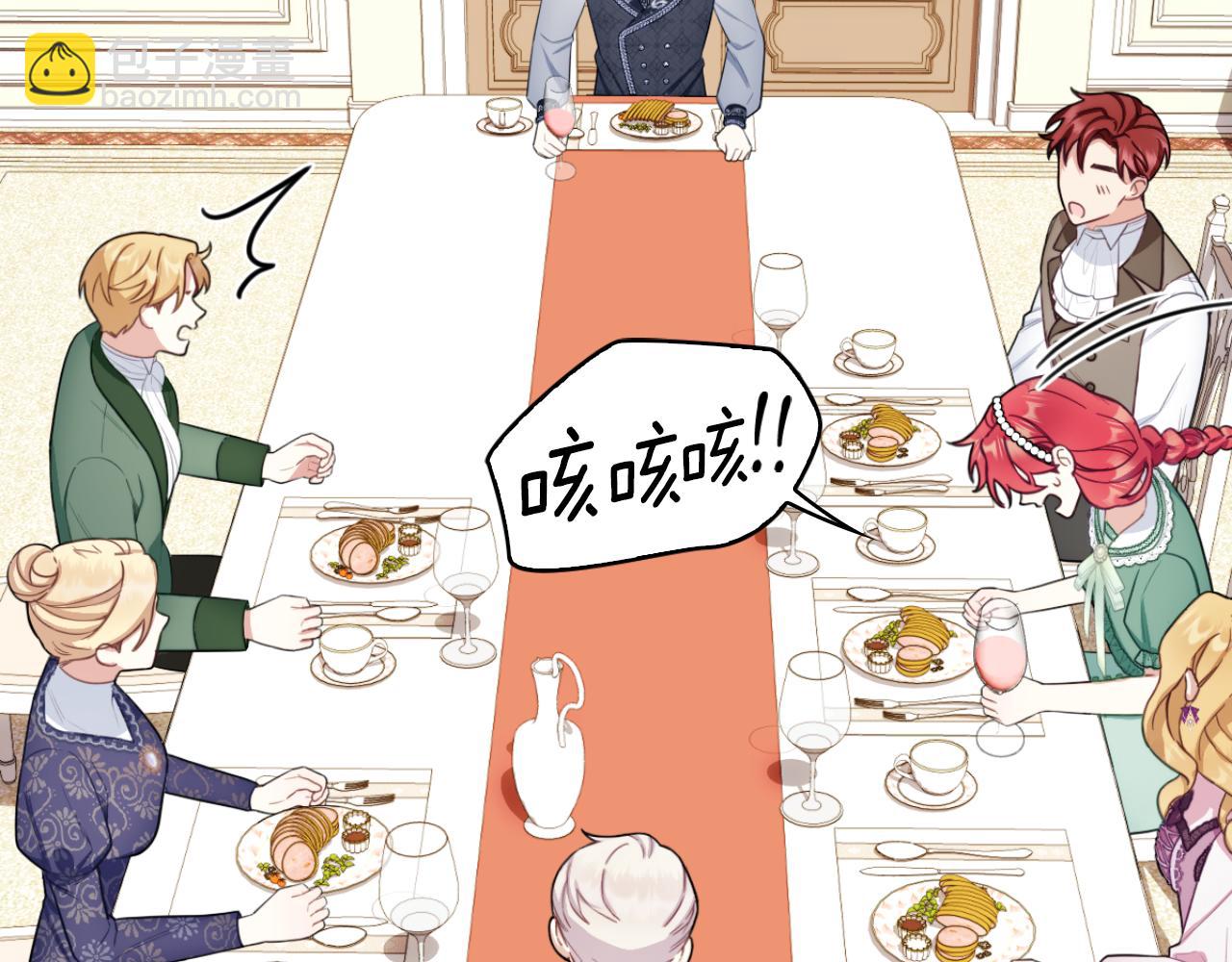 第49话 当中被告白(1/4)-第50话