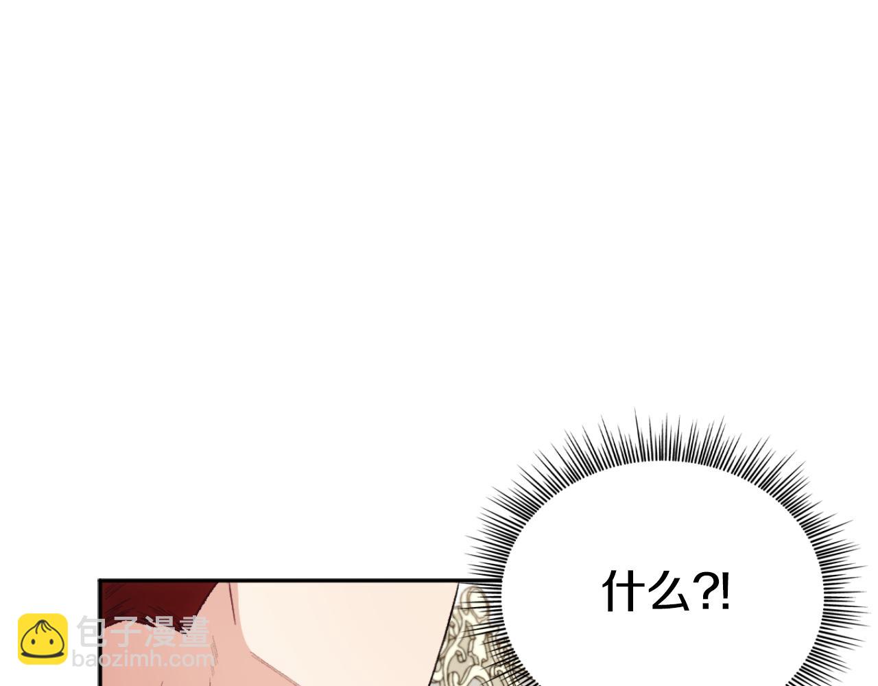 第49话 当中被告白(1/4)-第50话