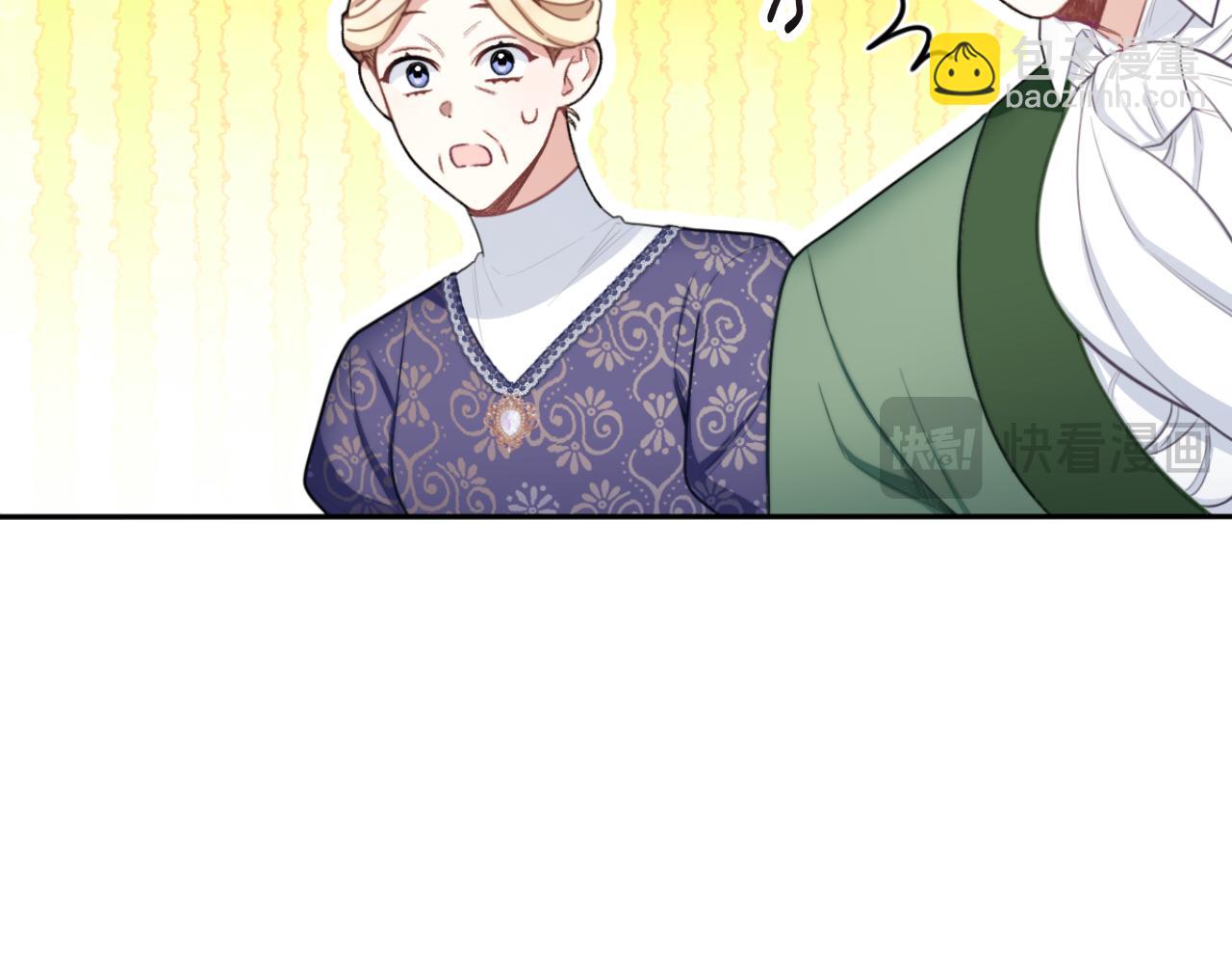 第49话 当中被告白(1/4)-第50话