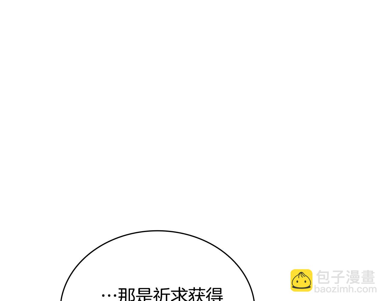 第49话 当中被告白(1/4)-第50话