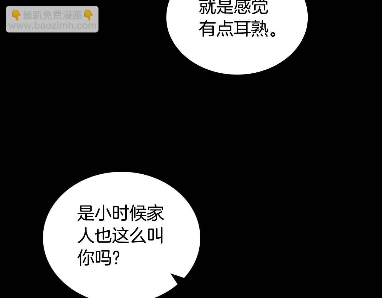 第51话 你要结婚吗(1/4)-第52话