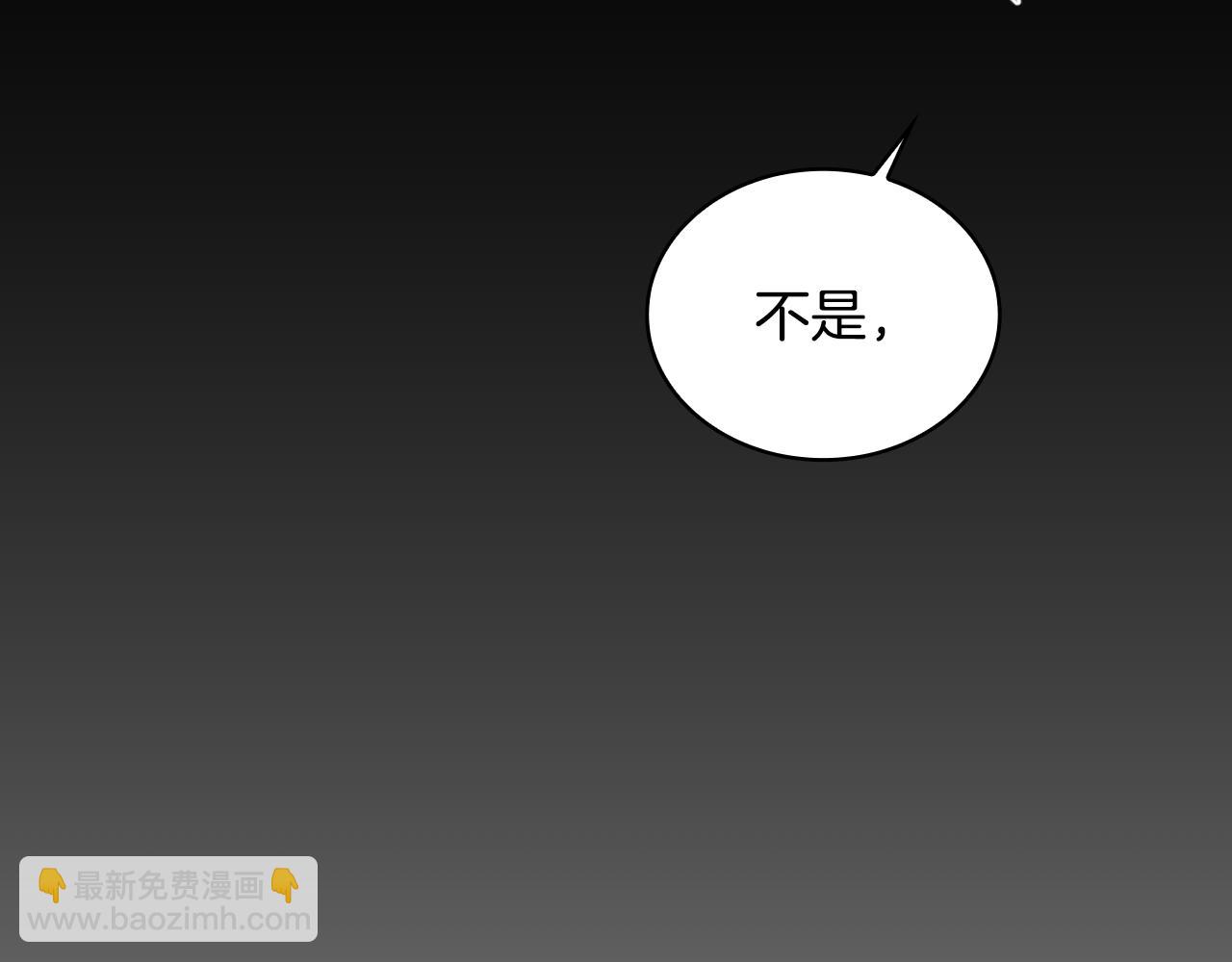 第51话 你要结婚吗(1/4)-第52话