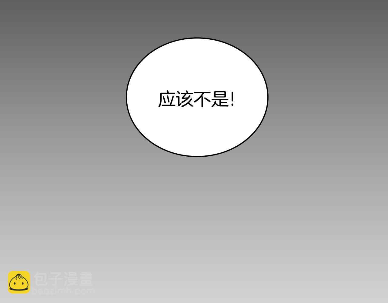 第51话 你要结婚吗(1/4)-第52话