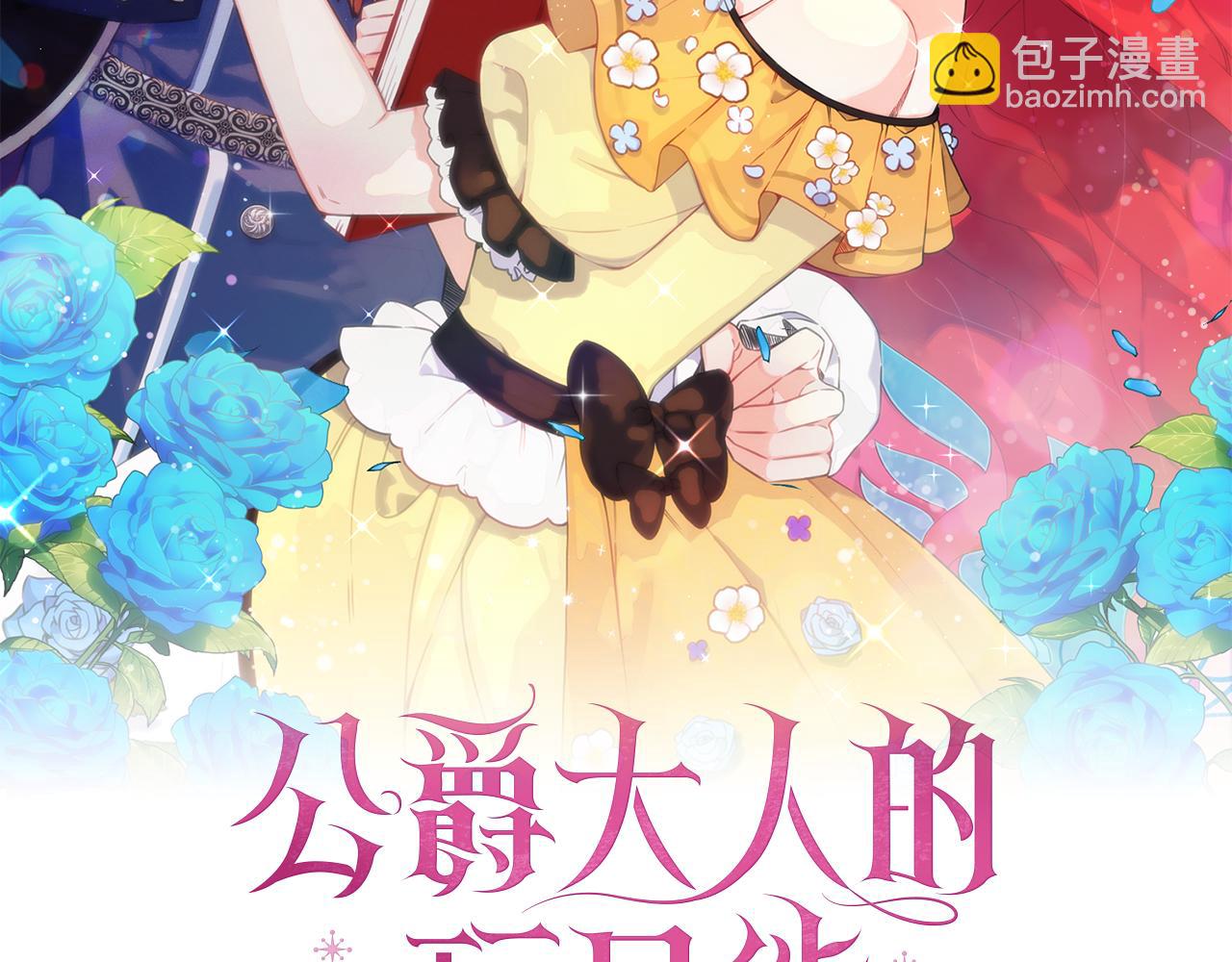 第51话 你要结婚吗(1/4)-第52话