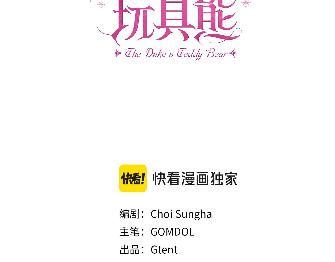 第51话 你要结婚吗(1/4)-第52话