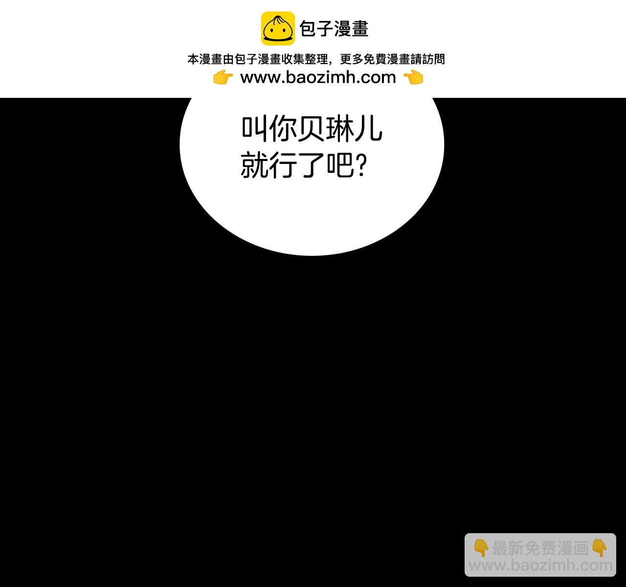 第51话 你要结婚吗(1/4)-第52话