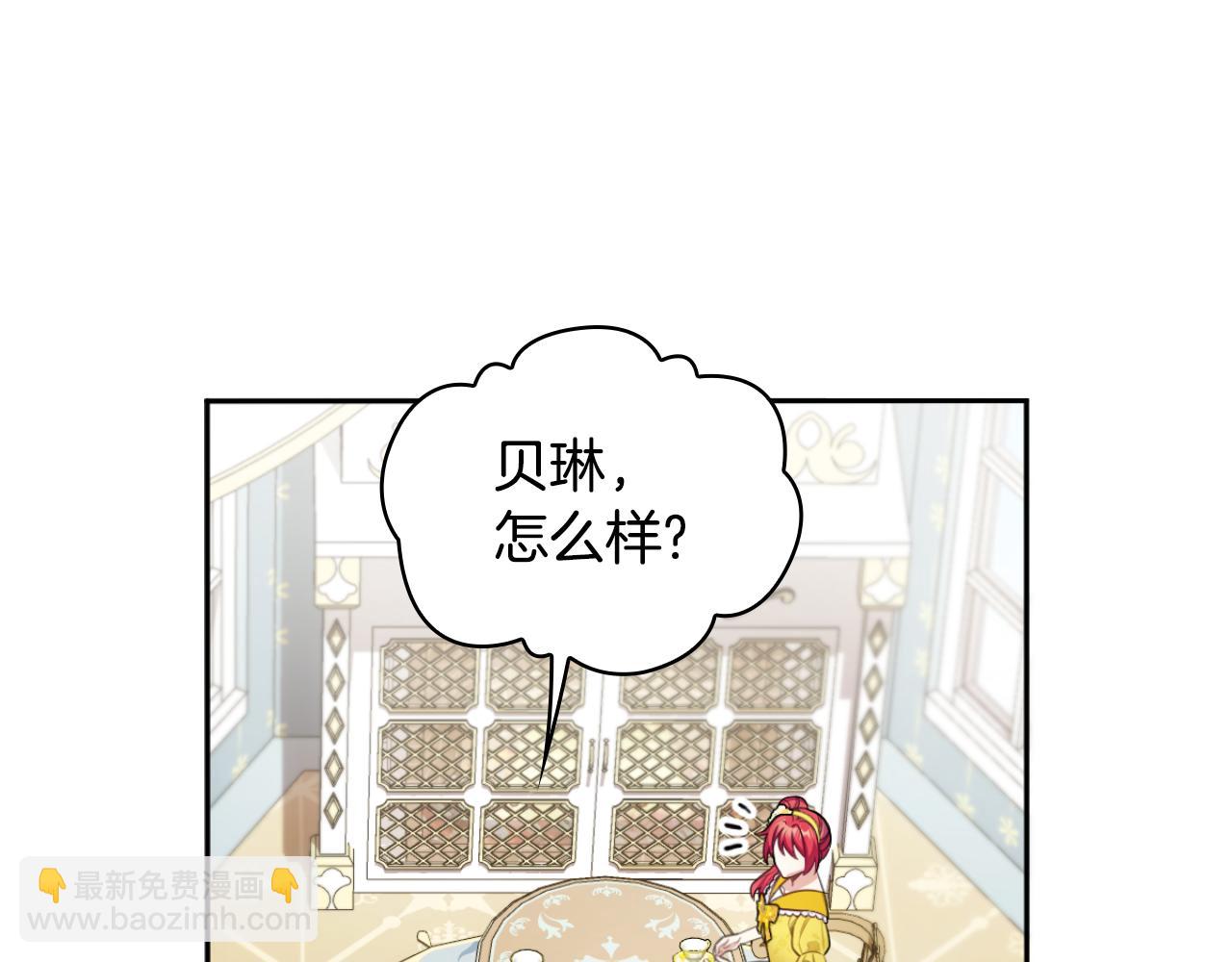 第51话 你要结婚吗(1/4)-第52话