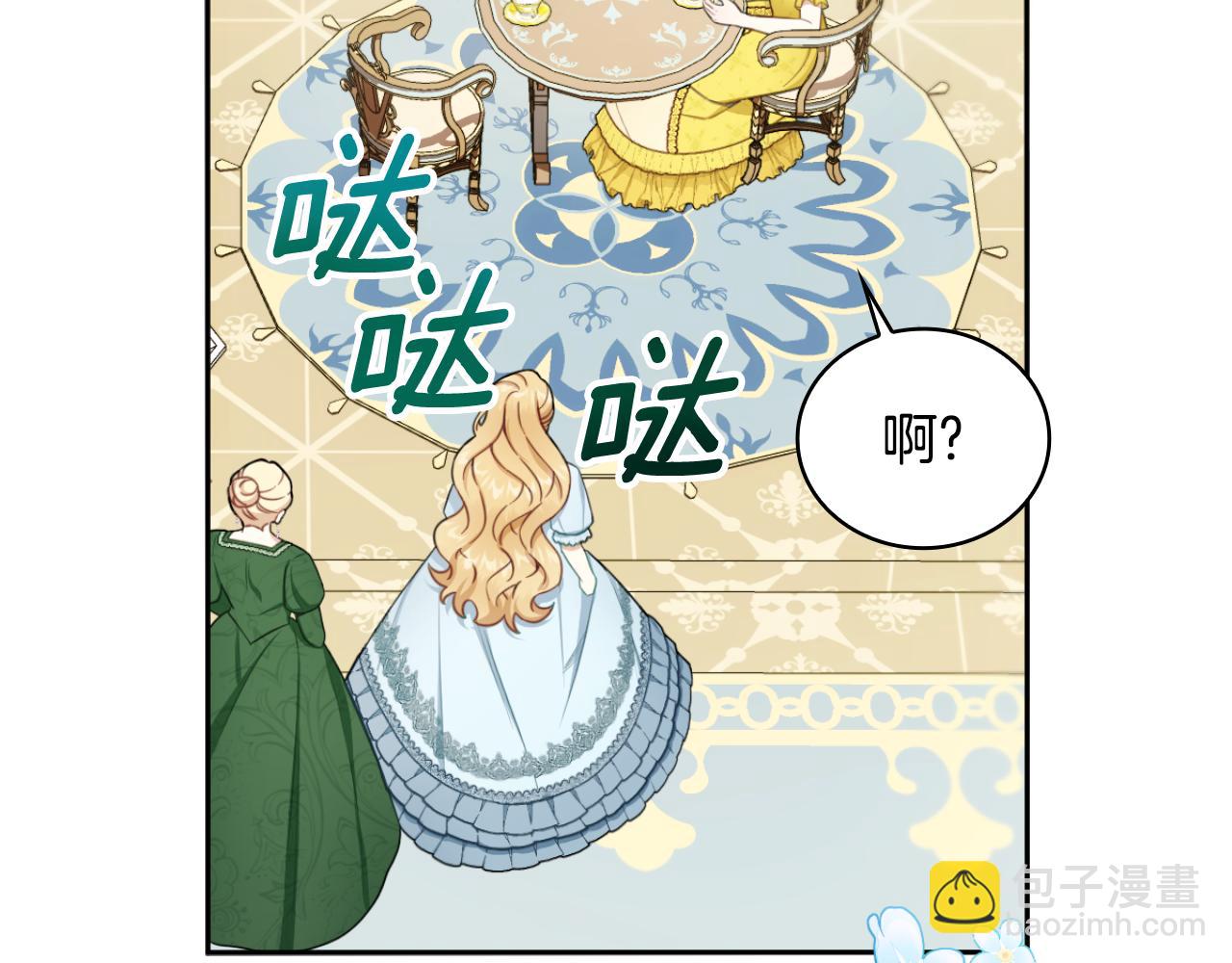 第51话 你要结婚吗(1/4)-第52话