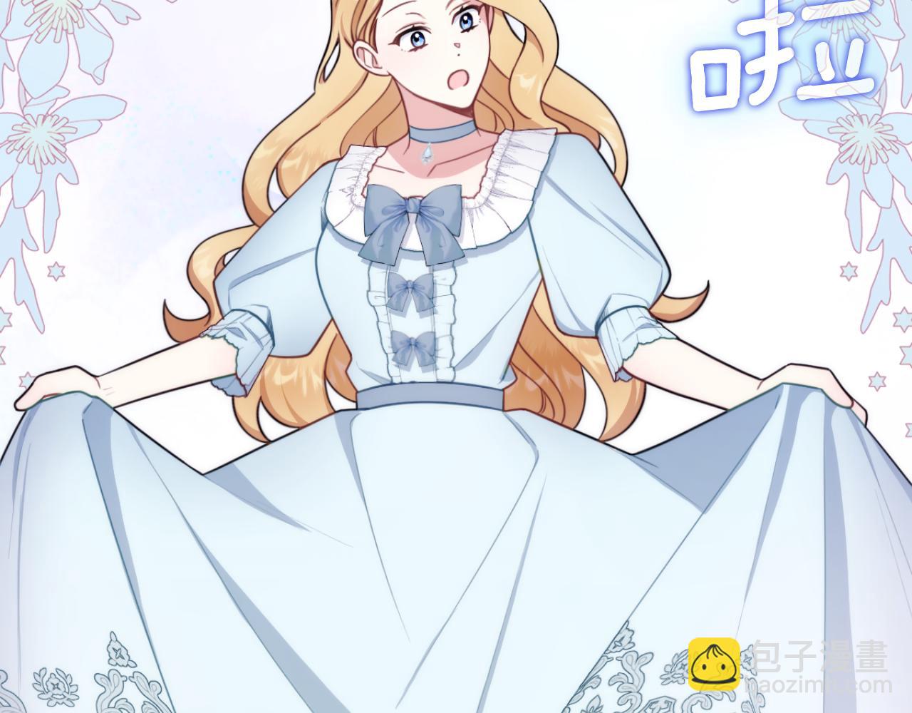 第51话 你要结婚吗(1/4)-第52话