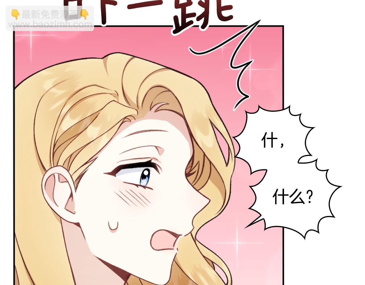 第51话 你要结婚吗(1/4)-第52话