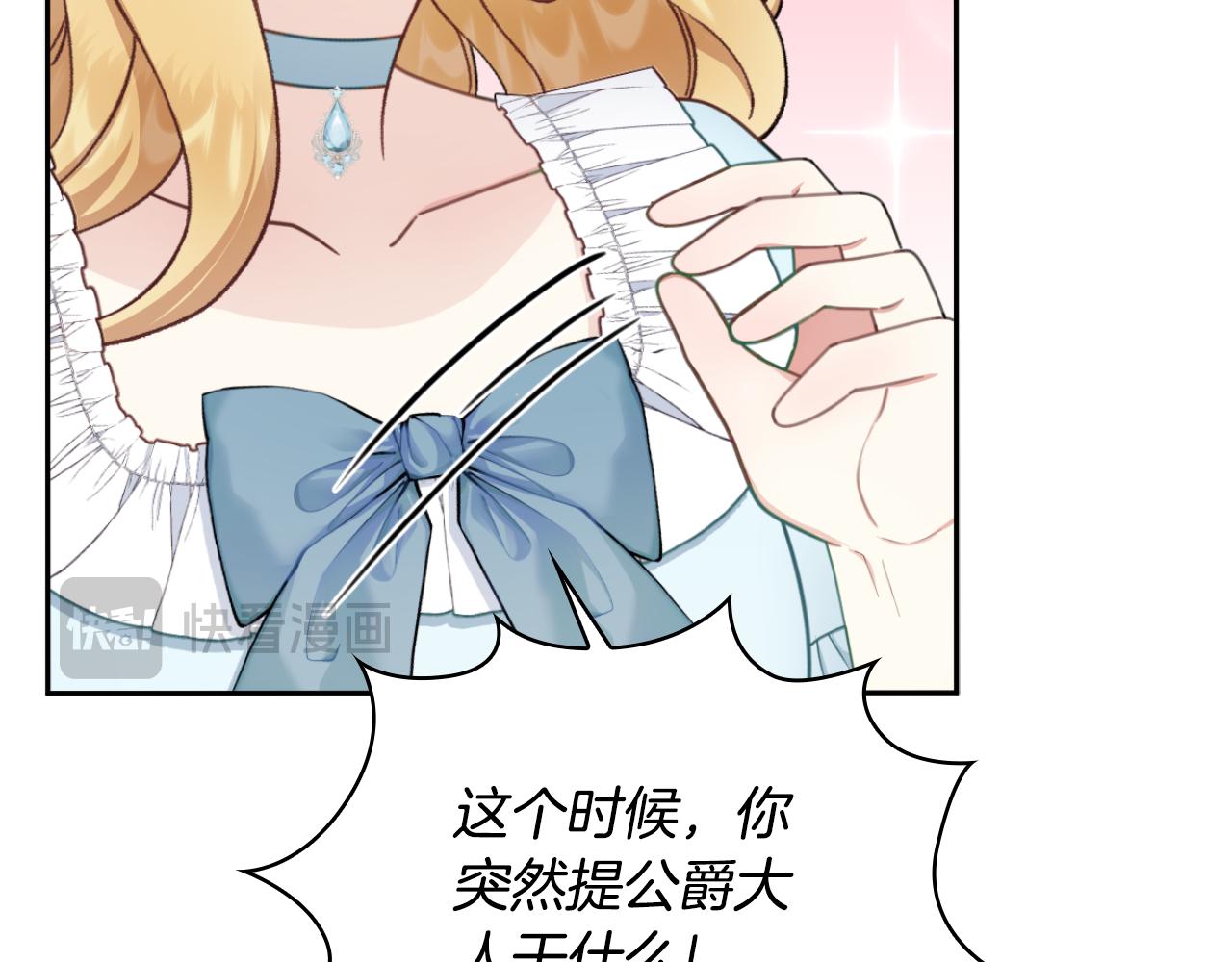 第51话 你要结婚吗(1/4)-第52话