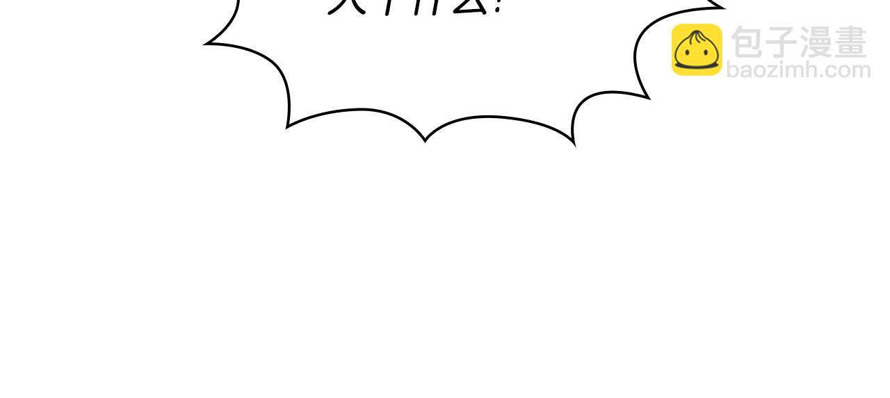 第51话 你要结婚吗(1/4)-第52话