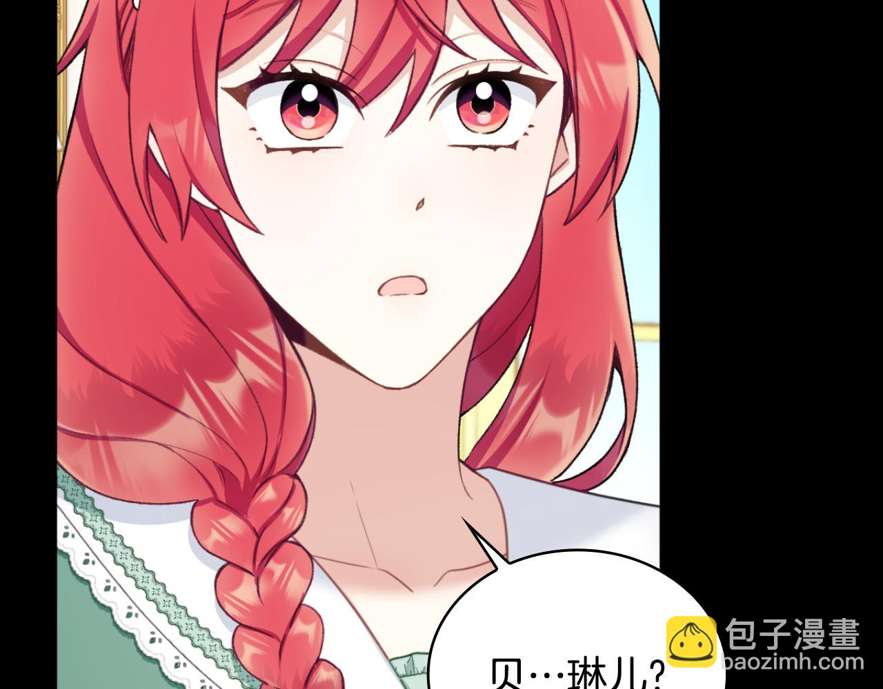 第51话 你要结婚吗(1/4)-第52话