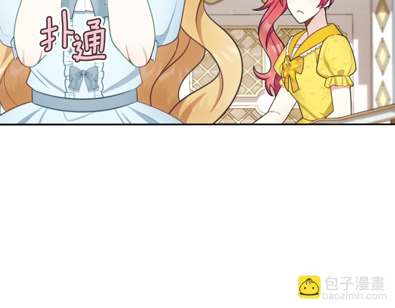 第51话 你要结婚吗(1/4)-第52话