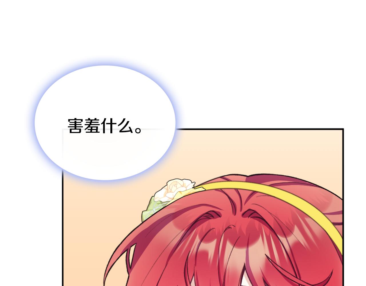 第51话 你要结婚吗(1/4)-第52话