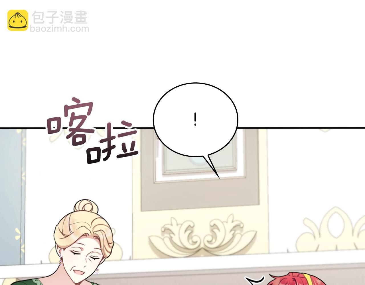 第51话 你要结婚吗(1/4)-第52话