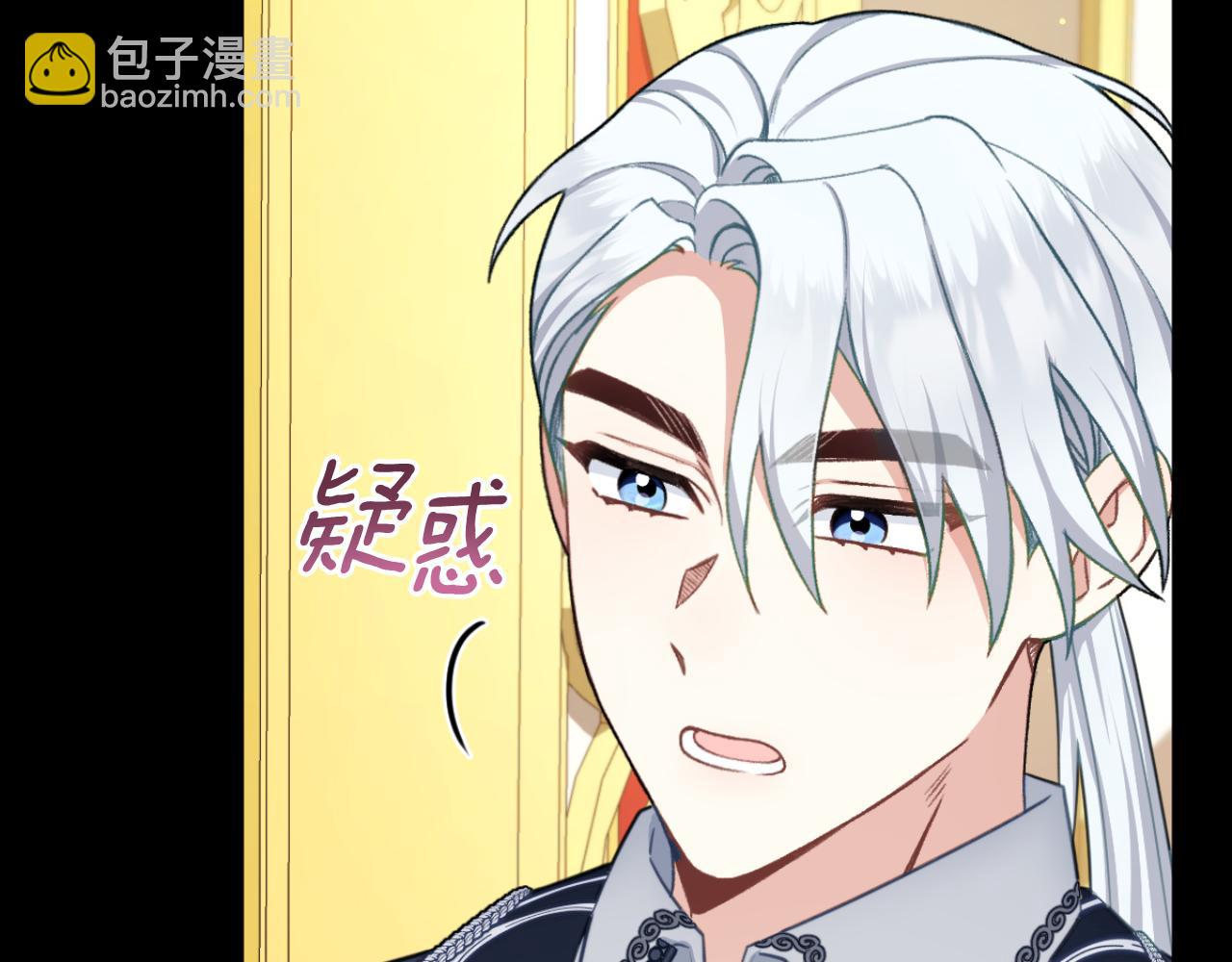 第51话 你要结婚吗(1/4)-第52话