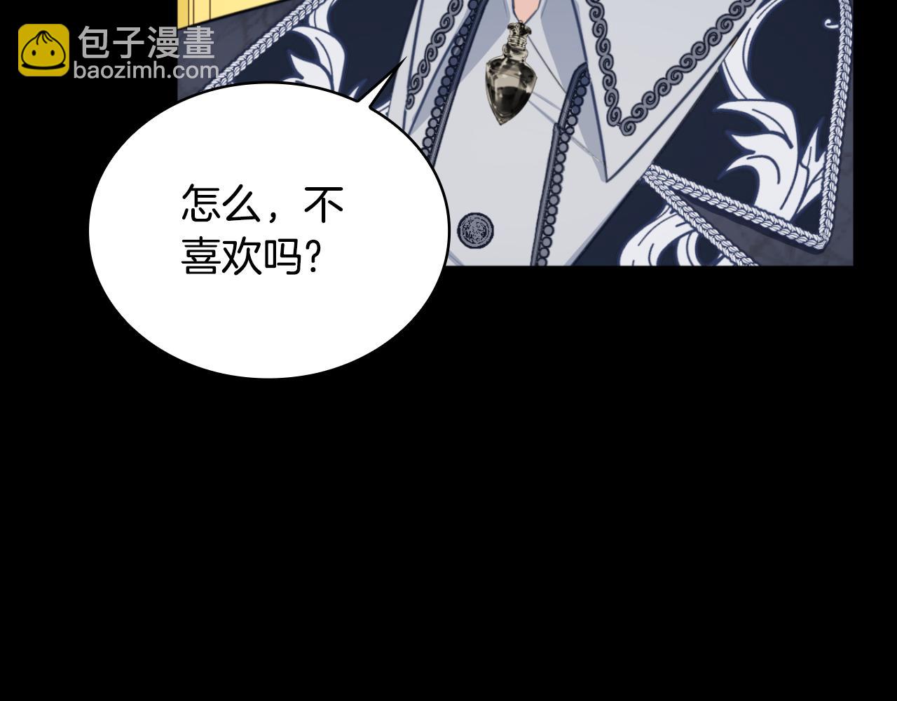 第51话 你要结婚吗(1/4)-第52话