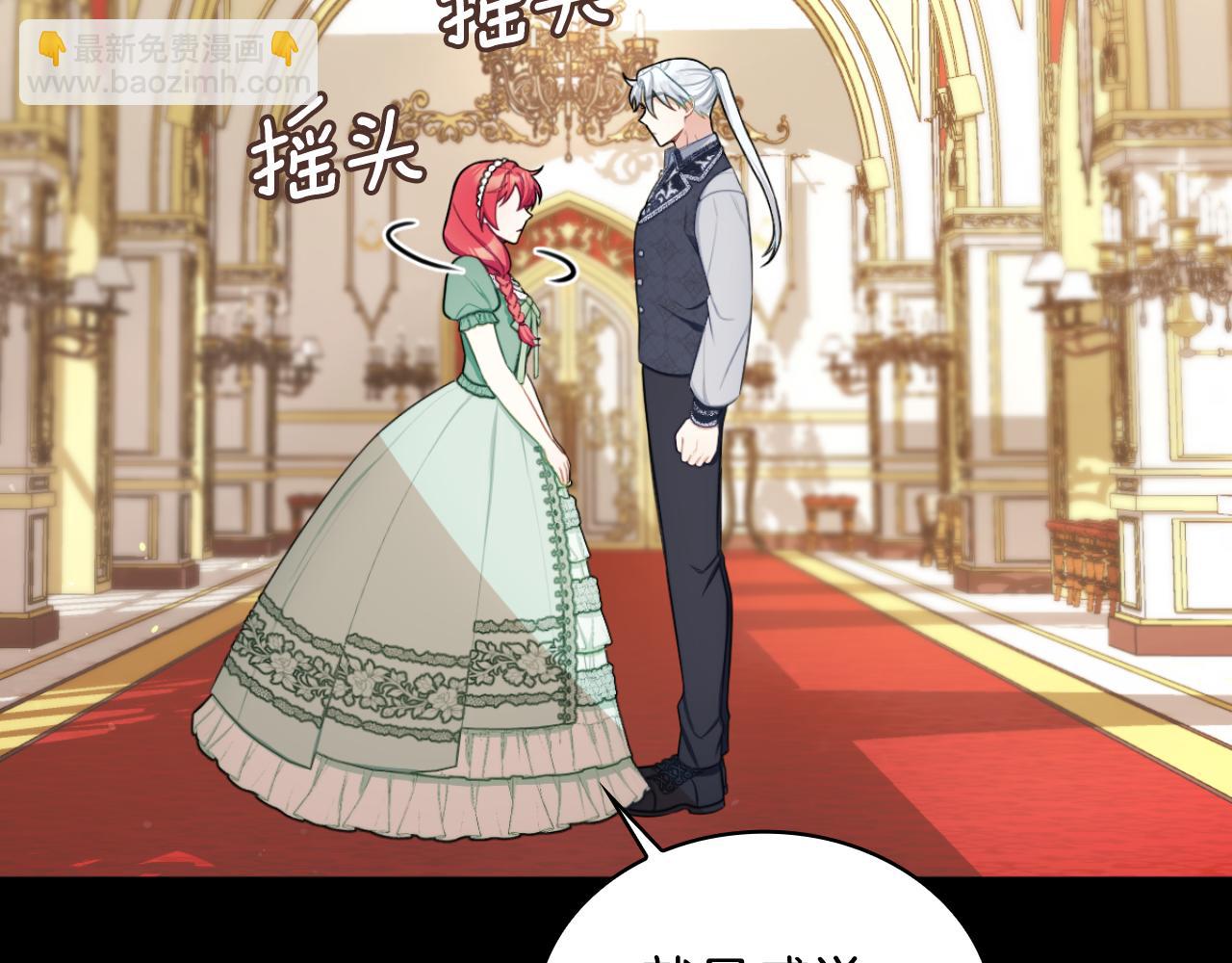 第51话 你要结婚吗(1/4)-第52话