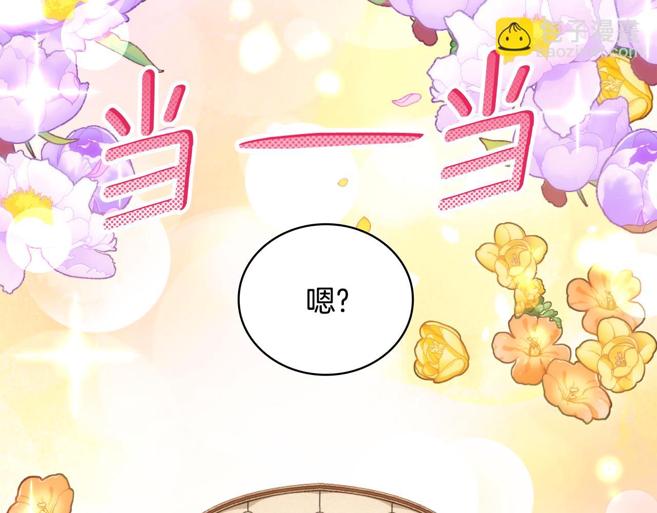 第53话 不可思议(1/4)-第54话