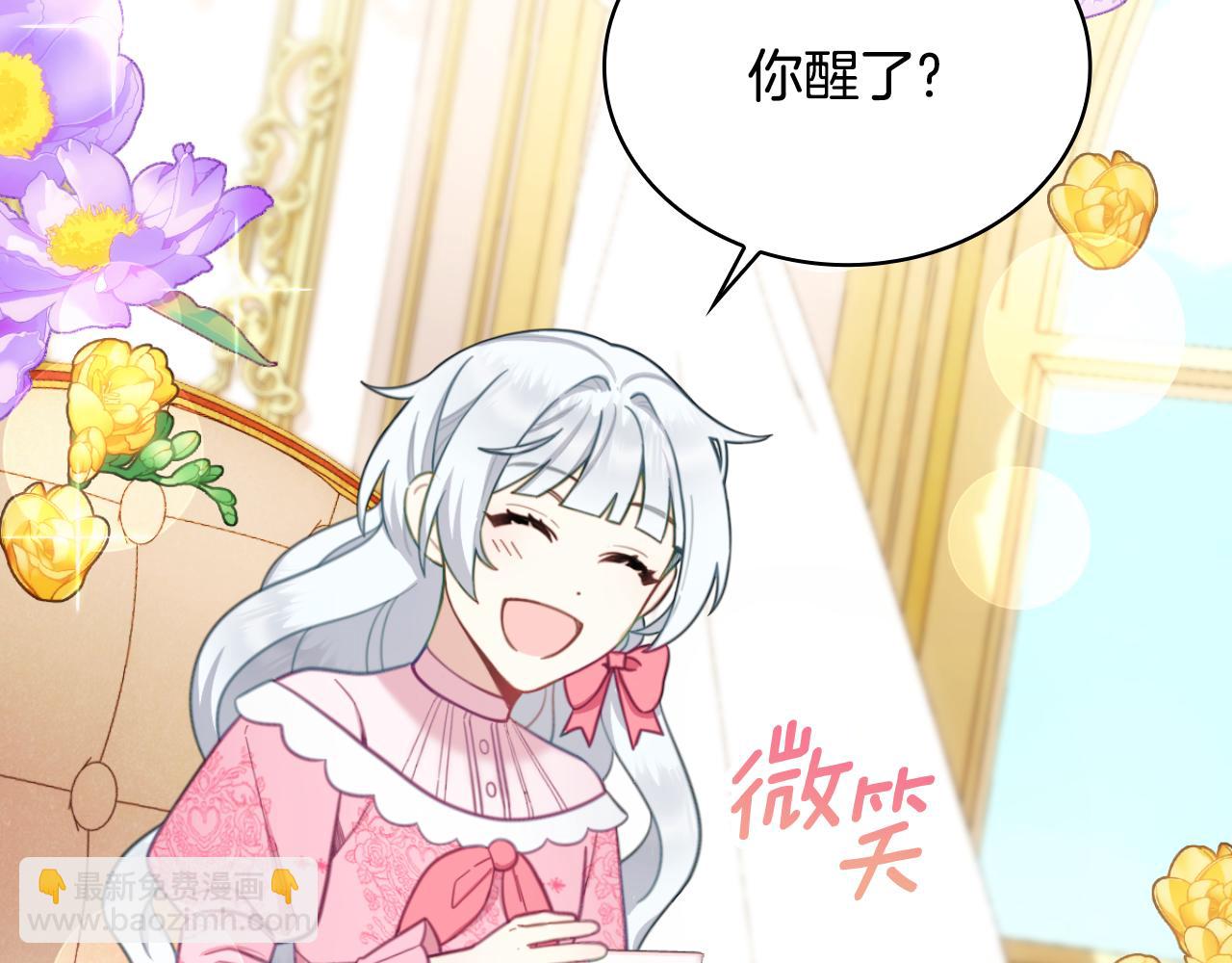 第53话 不可思议(1/4)-第54话