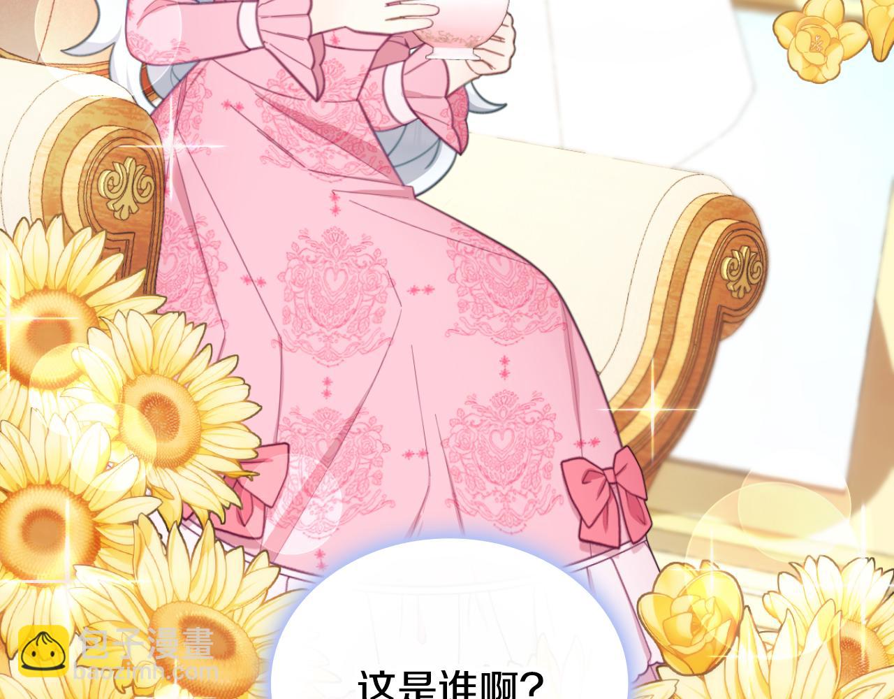 第53话 不可思议(1/4)-第54话