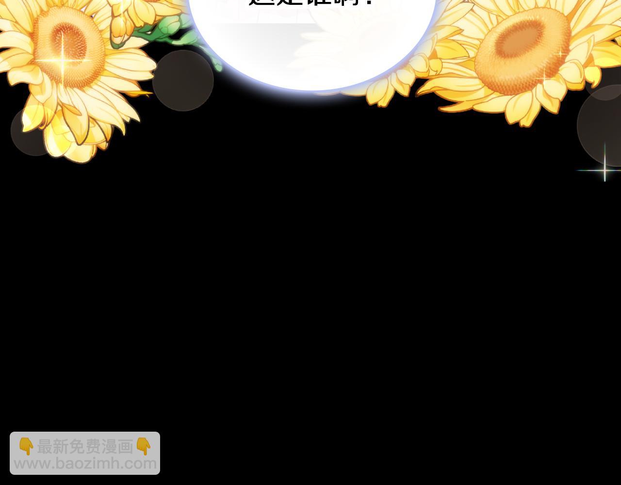 第53话 不可思议(1/4)-第54话