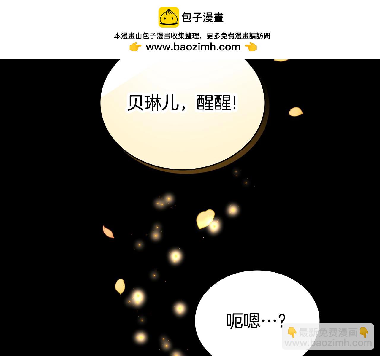 第53话 不可思议(1/4)-第54话