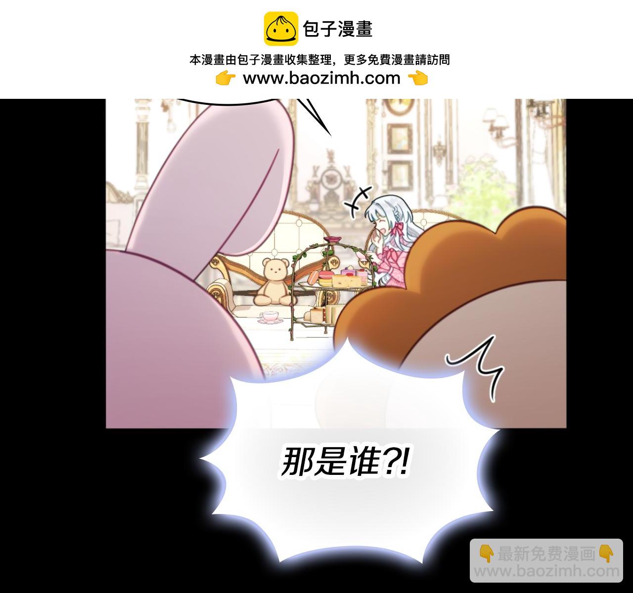 第53话 不可思议(1/4)-第54话