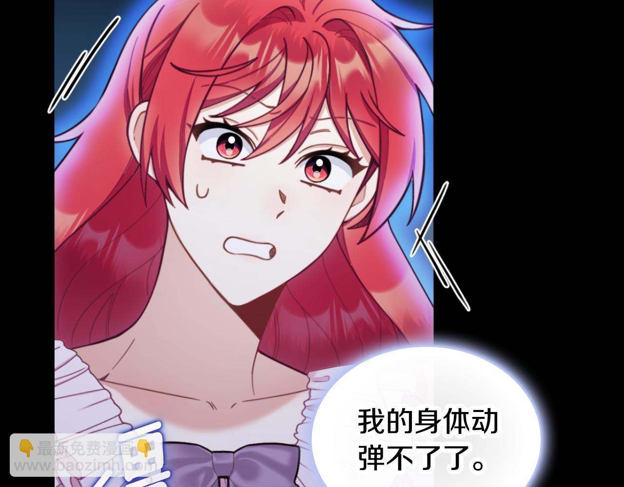 第53话 不可思议(1/4)-第54话