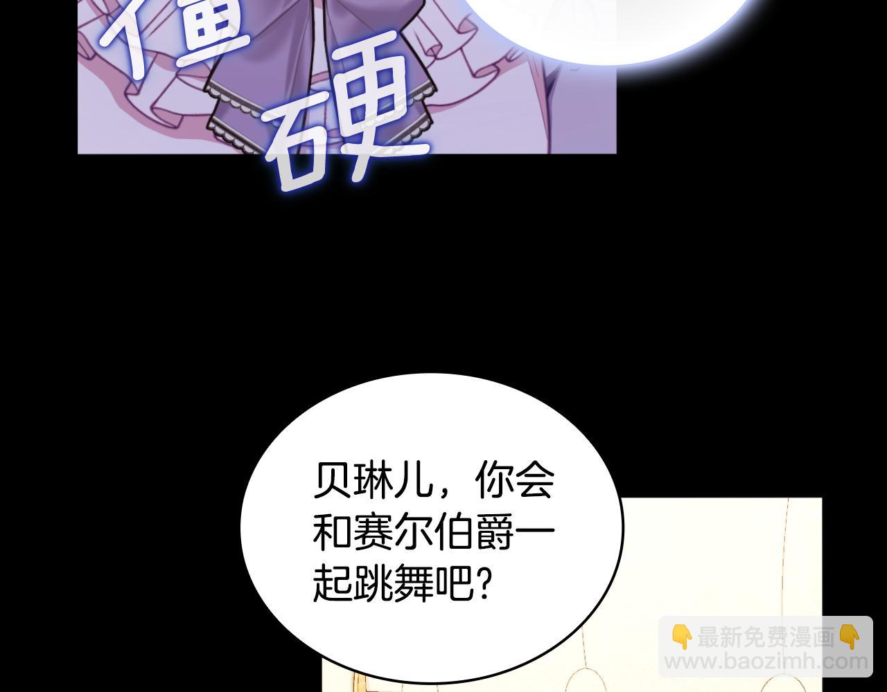 第53话 不可思议(1/4)-第54话