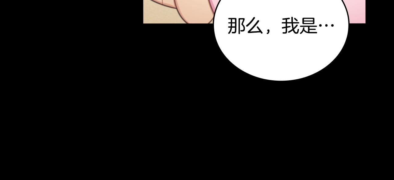 第53话 不可思议(1/4)-第54话