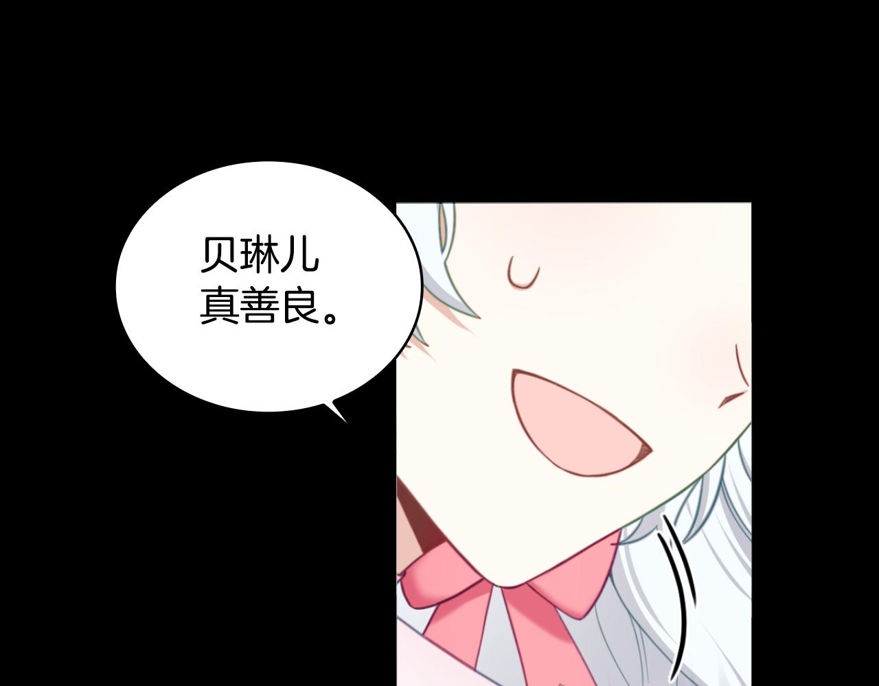 第53话 不可思议(1/4)-第54话