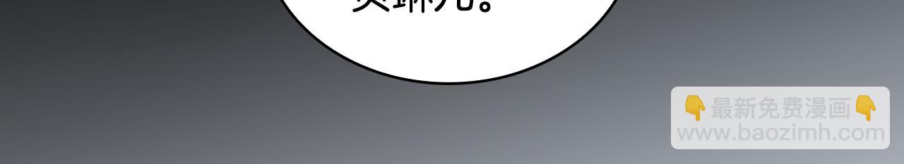 第53话 不可思议(1/4)-第54话