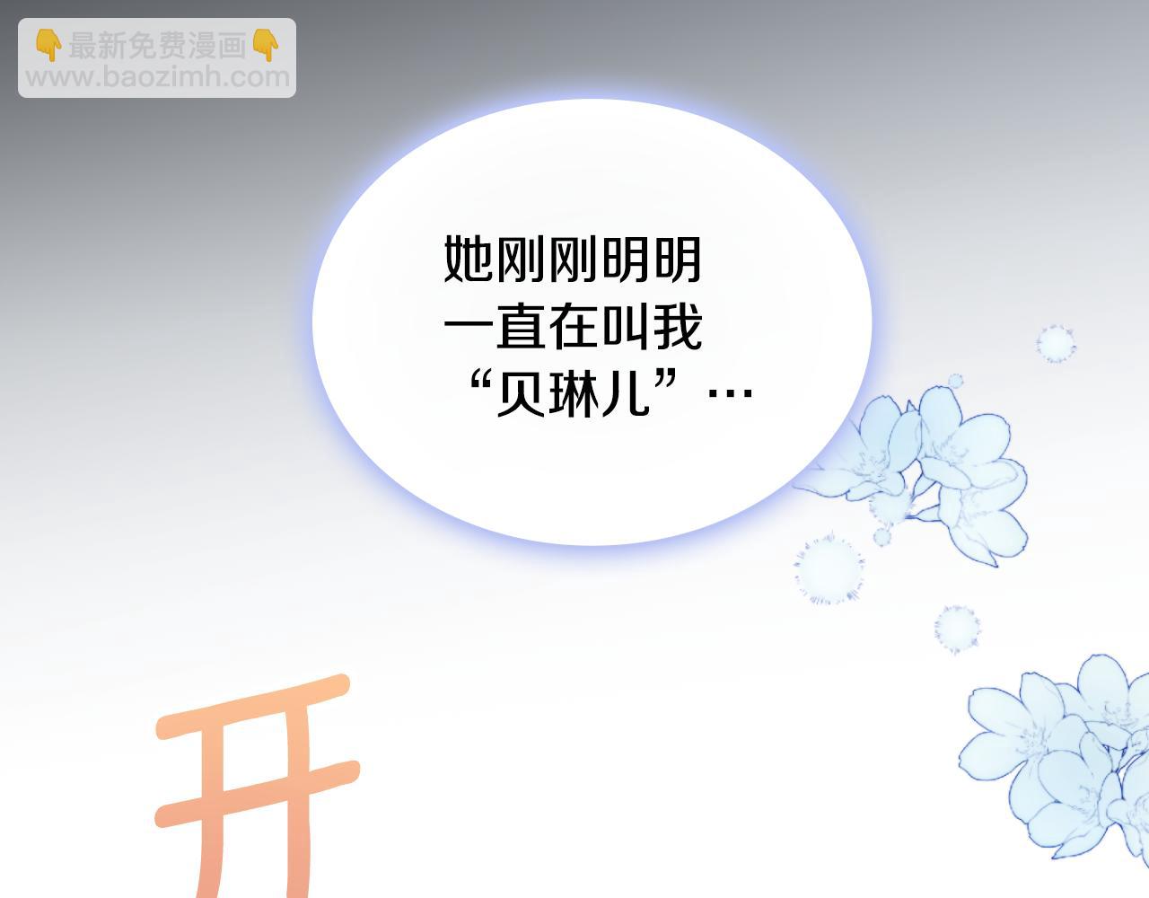 第53话 不可思议(1/4)-第54话